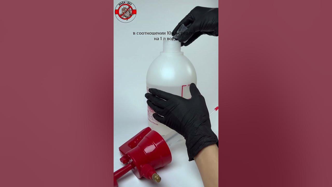 БЛОКАДА АНТИКЛОП - профессиональное средство от клопов, адаптированное ...