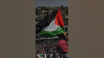 سورة النمل { وَلَنُخۡرِجَنَّهُم مِّنۡهَآ أَذِلَّةٗ }