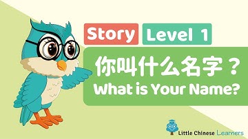 Chinese Stories for Kids - What