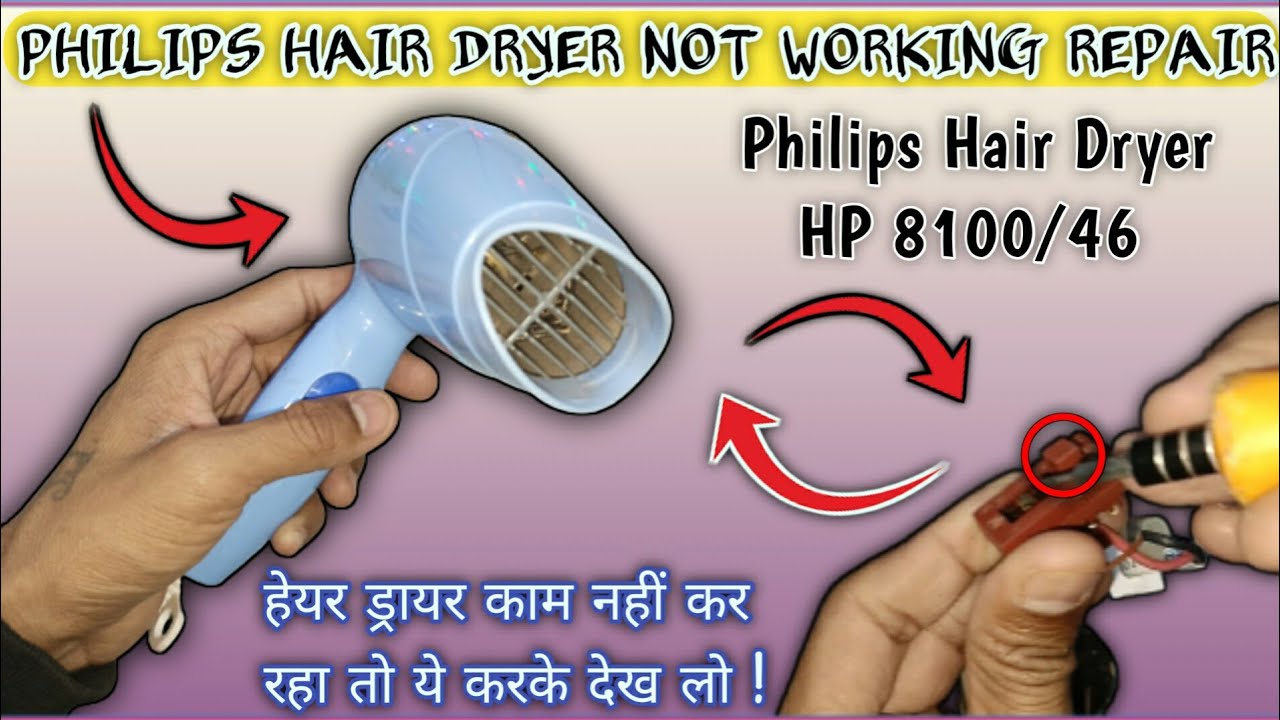 PHILIPS Hair Dryer Not Working Solution philips hp8100/46 hair dryer