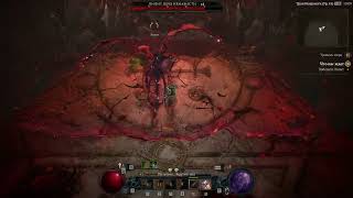 ( SPOILER ) Diablo IV Lilith last Battle /  Лилит Последний Бой ( SPOILER )