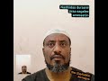 Mu Uminni Sodaa Fi Khajeellaa Jidduu Jiraata Mu Uminni Sodaa Fi Khajeellaa Jidduu Jiraata