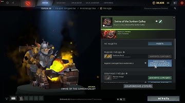 destroy techies arcan