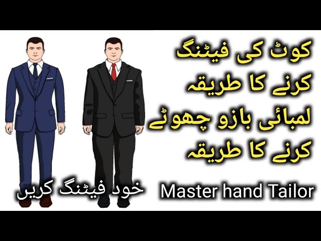 Suit Ki Fittng - YouTube