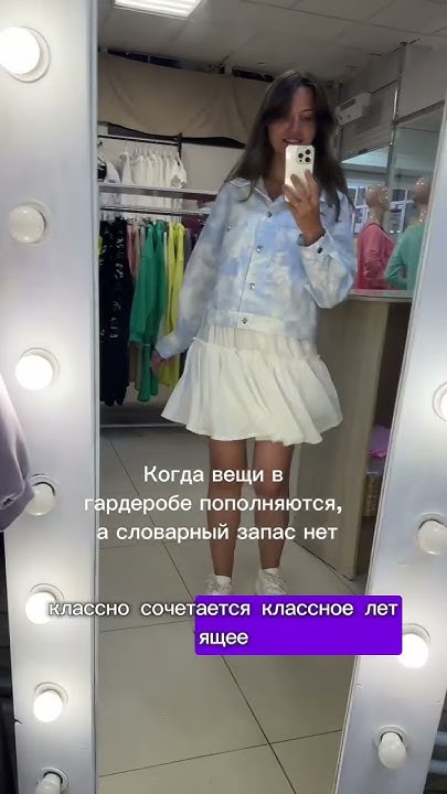 Давайте поможем мне вспомнить еще эпитеты, чтобы описывать свои вещи😅 # ...