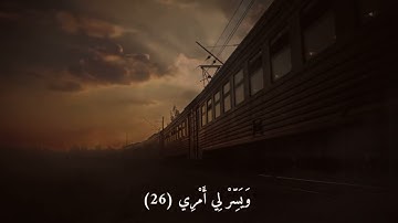 تلاوة تسعد روحك 🤩❤️ بصوت اسلام صبحي حالات واتس اب قرآن 💙🍃
