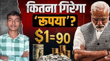 Why is the Rupee Asia worst - performing currency 💲YTD ? I Explained l As Education!