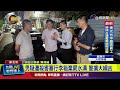 新莊箱屍命案