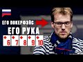 КОГДА ПОКЕРИСТЫ СОБИРАЮТ СТРИТ-ФЛЕШ ♠️ PokerStars Russian