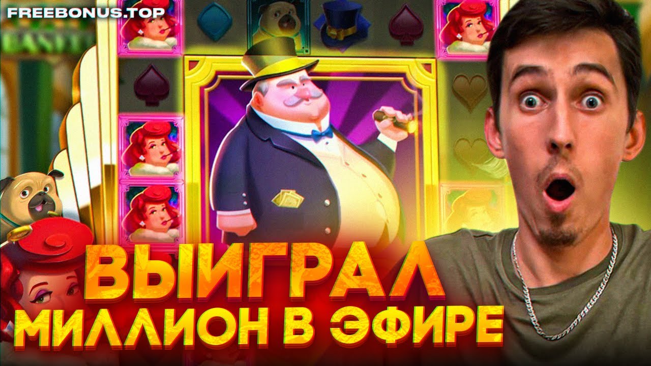 онлайн казино слоттары