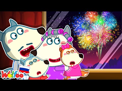 Видео: Lucy на русском |Празднуем Новый Год вместе | мультики для детей