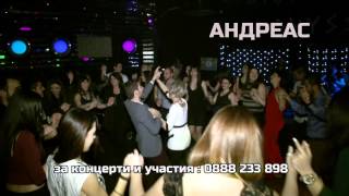 Най-доброто гръцко парти в България! / The Best Greek party in Bulgaria!