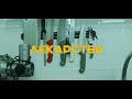 Сметана band - Лекарства (Official video)
