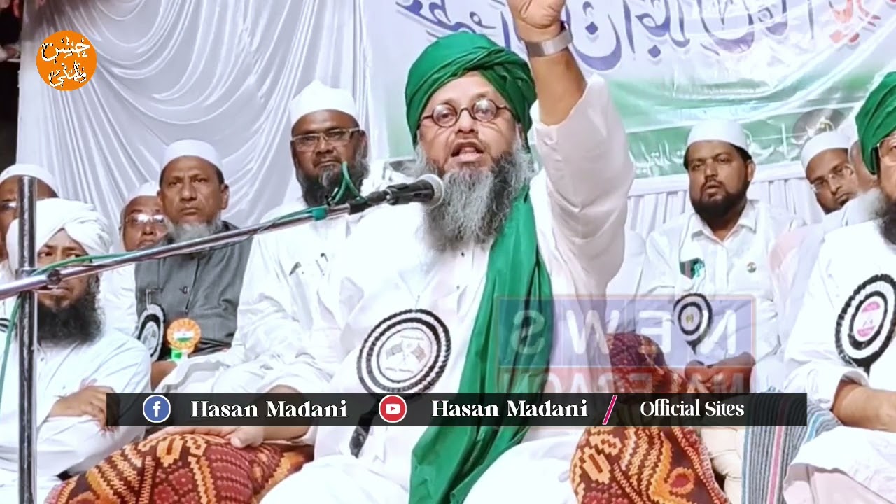 جنگِ آزادی میں مسلمانوں کا کردار || Jange Azadi Mein Musalmanon Ka KirdarMaulana Hasan Madani ||