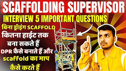 Scaffolding Supervisor Interview Questions | Saudi Aramco Scaffolding Supervisor Foreman interview