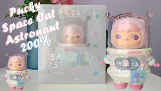 Pucky Space Cat Astronaut 200% Unboxing