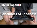 Loneliness among the Japanese|No Friends, Isolation at Home, Stress at Work|Japan VLOG