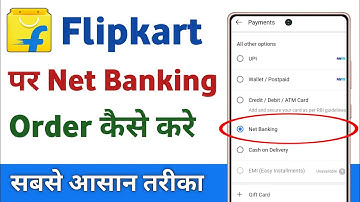 Flipkart par net banking se order kaise kare | Flipkart par net banking se payment kaise kare