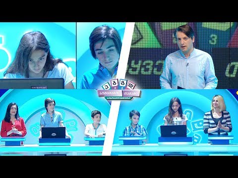 #სიტყვებისთამაში გულიშვილები vs ხუბულაშვილები