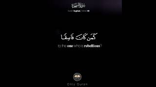 Beautiful Quran Recitation By Abdul Rahman Mossad || Soulful and Melodic Surah Sajdah verses #Shorts