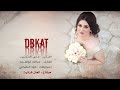 حيران والله حيران الفنان علي الحسين دبكات زوري حيران والله حيران الفنان علي الحسين دبكات زوري