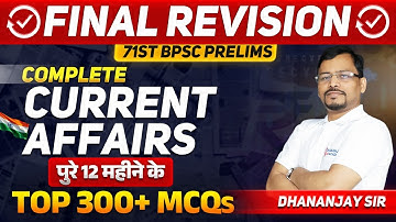 Current Affairs for 71st BPSC Exam | Last 12 Months | 71st BPSC Prelims Final Revision #bpsc