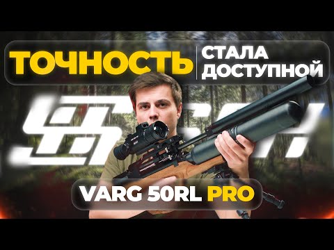 An affordable, high-precision thermal imaging scope! The SFH Varg 50RL PRO is the most accurate i...