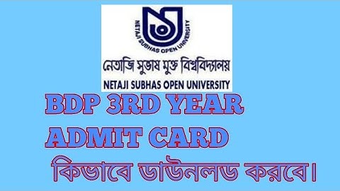 BDP 3rd year admit card download 2020
