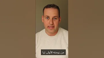 ما معنى اسم يهودي يهود اسرائيل اسلام 