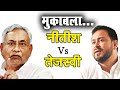 Bihar Vidhan Sabha LIVE- विजय कुमार सिन्हा बने विधानसभा के स्पीकर...जोरदार हंगामा
