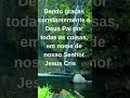 Gratidão na Bíblia.Versículos Bíblicos Sobre GRATIDÃO. Em Sintonia Com DEUS [Efésios 5:20] #Shorts