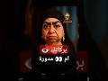 بركاتك يا أم عيني مدورة تحسدي بالعجل تجيبي الأجل ابعتها لها رياض الخولي سلوى خطاب حكيم باشا بركاتك يا أم عيني مدورة تحسدي بالعجل تجيبي الأجل ابعتها لها رياض الخولي سلوى خطاب حكيم باشا