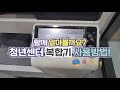 헷갈리는 복합기 사용법! 청년센터 서구1939 복합기로 알아보기!