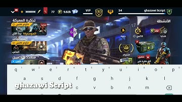 mc5 hacker . kill sign hack by ghazawi script🇵🇸.👥 telegram link at description