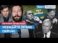 Чичваркин: «Если вы собрались уезжать — делайте это прямо сейчас»