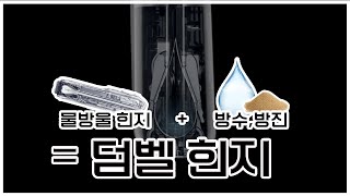 덤벨 힌지? 올해 갤 폴드 주름 개선되나