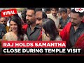Samantha Ruth Prabhu gets PROTECTED by hubby Raj from the crowd during Tirumala Darshan; Video VIRAL