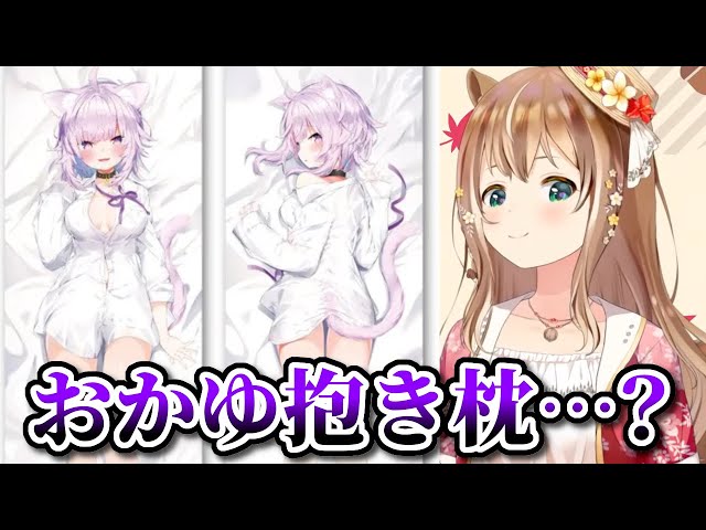 ホロライブ アユンダ・リス 誕生日2022 「おやすみの思い出」抱き枕カバー ホロライブ アユンダ・リス 誕生日2022 「おやすみの思い出