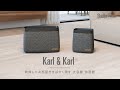 2022年新作　Karl & Karl Big（カール＆カールビック）気化式加湿器