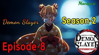 Demon Slayer  Season-2,Episode -8 Explain in Manipuri  #manipur #demonslayer #tanjiro#nezuko#zenitsu