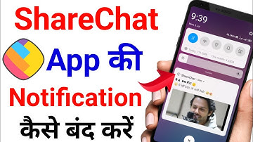 ShareChat App Ki Notification Kaise Band Karen !! Share Chat Notification Problem