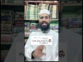 الشيخ أحمد 9 Explore Funny 