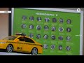 Безкоштовне таксі для онкопацієнтів. Що це за послуга та як нею скористатися в Києві