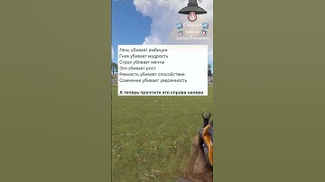 как научиться стрелять в расте лучшая аим карта  #rust #растмирейд #игры