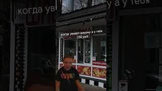 Download Lagu Жёсткая шавуха MP3