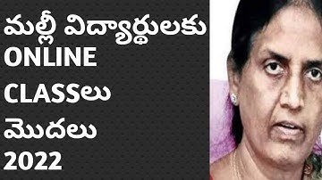 TELANGANA ONLINE CLASSES|2022|BREAKING NEWS ON SCHOOLS AND COLLEGES|FEB 1ST REOPEN|NO OFFLINE CLASS|