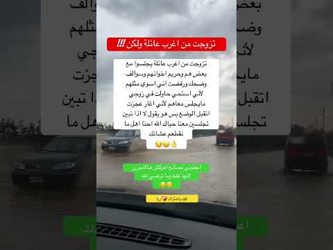 اغربب عائلة Turkishseries Music اقنباسات اكسبلور Song قهوة ذواقه علم النفس عاجل 