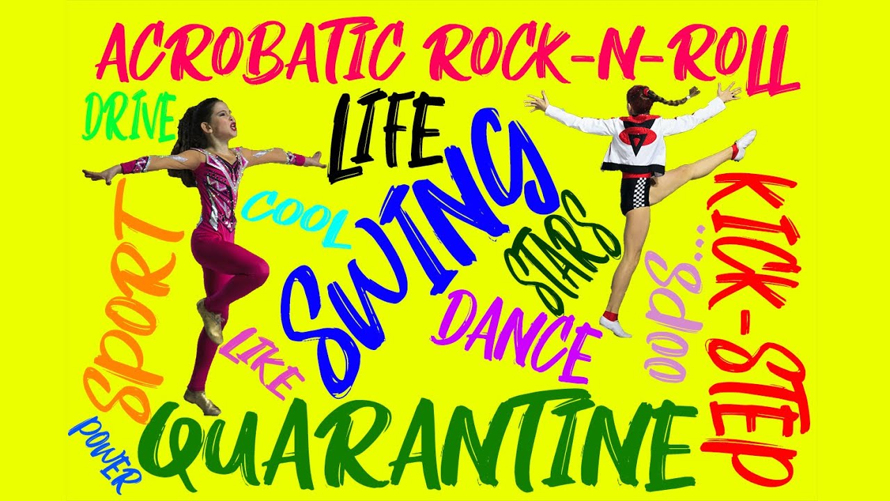 КАК ДОСТАТЬ СОСЕДЕЙ. АКРОБАТИЧЕСКИЙ РОК-Н-РОЛЛ. ИНДИВИДУАЛЬНЫЕ ДВИЖЕНИЯ.