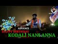 Gudivada gadda kodali nani Adda Mp3 Song