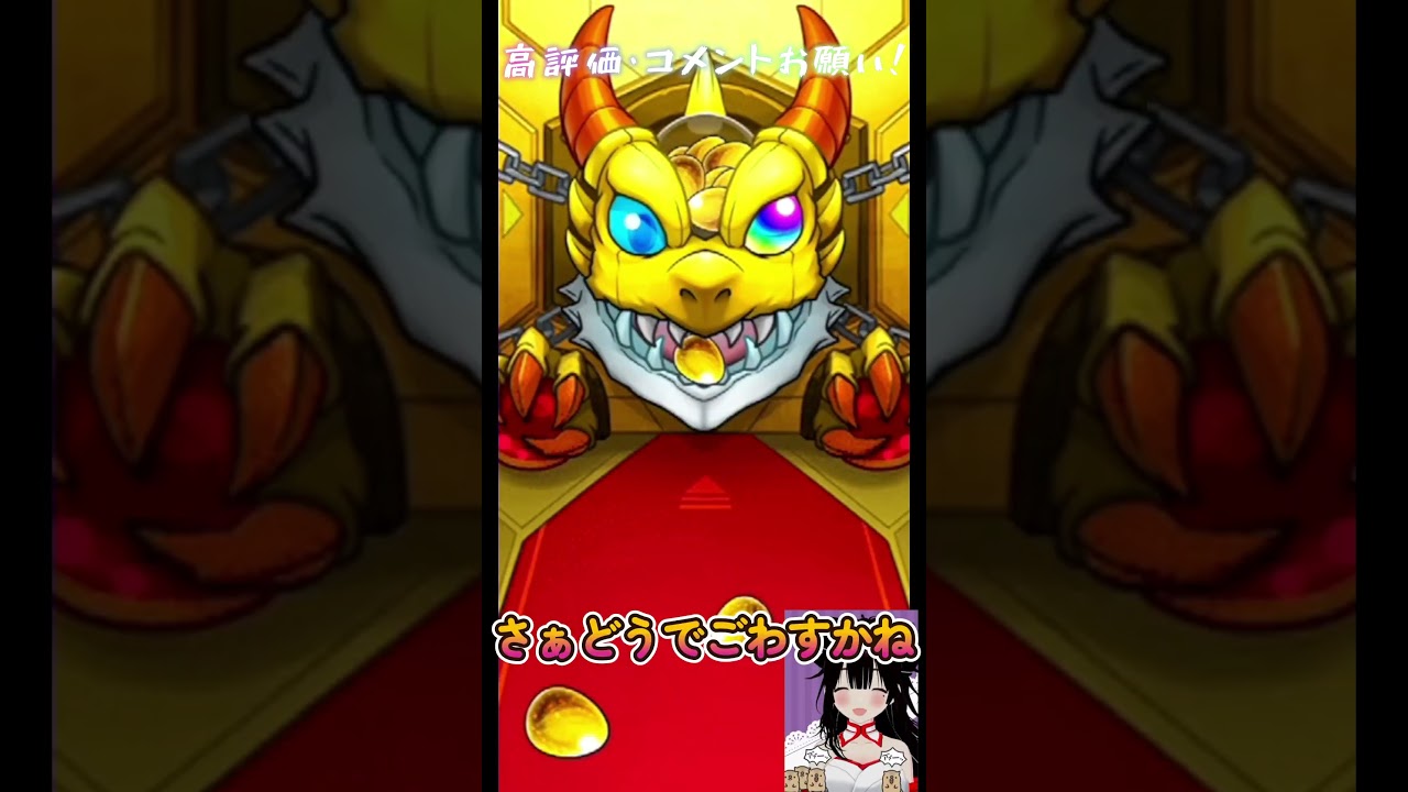【モンスト】ブライダル6がちゃを引いたら…【vtuber】#CLUBあかつき…【vtuber】#CLUBあかつき